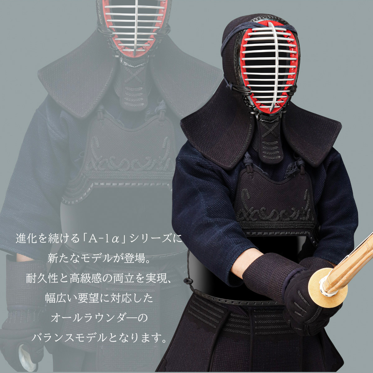 『A-1α MARK-X』 5mmクラリーノ十字刺 