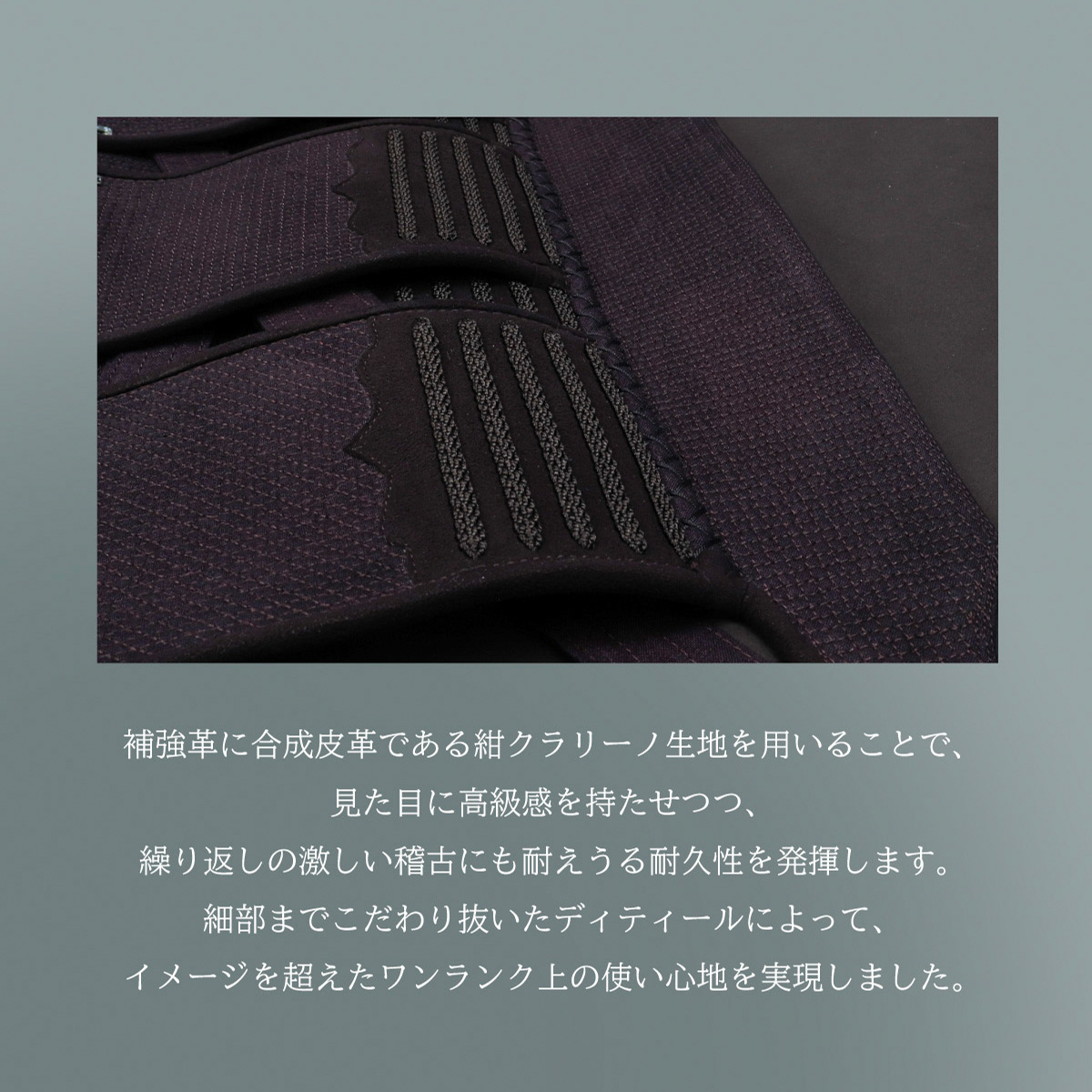 『A-1α MARK-X』 5mmクラリーノ十字刺 