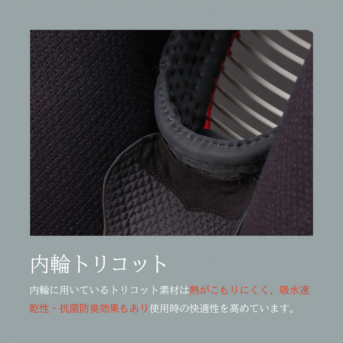 『A-1α MARK-X』 5mmクラリーノ十字刺 