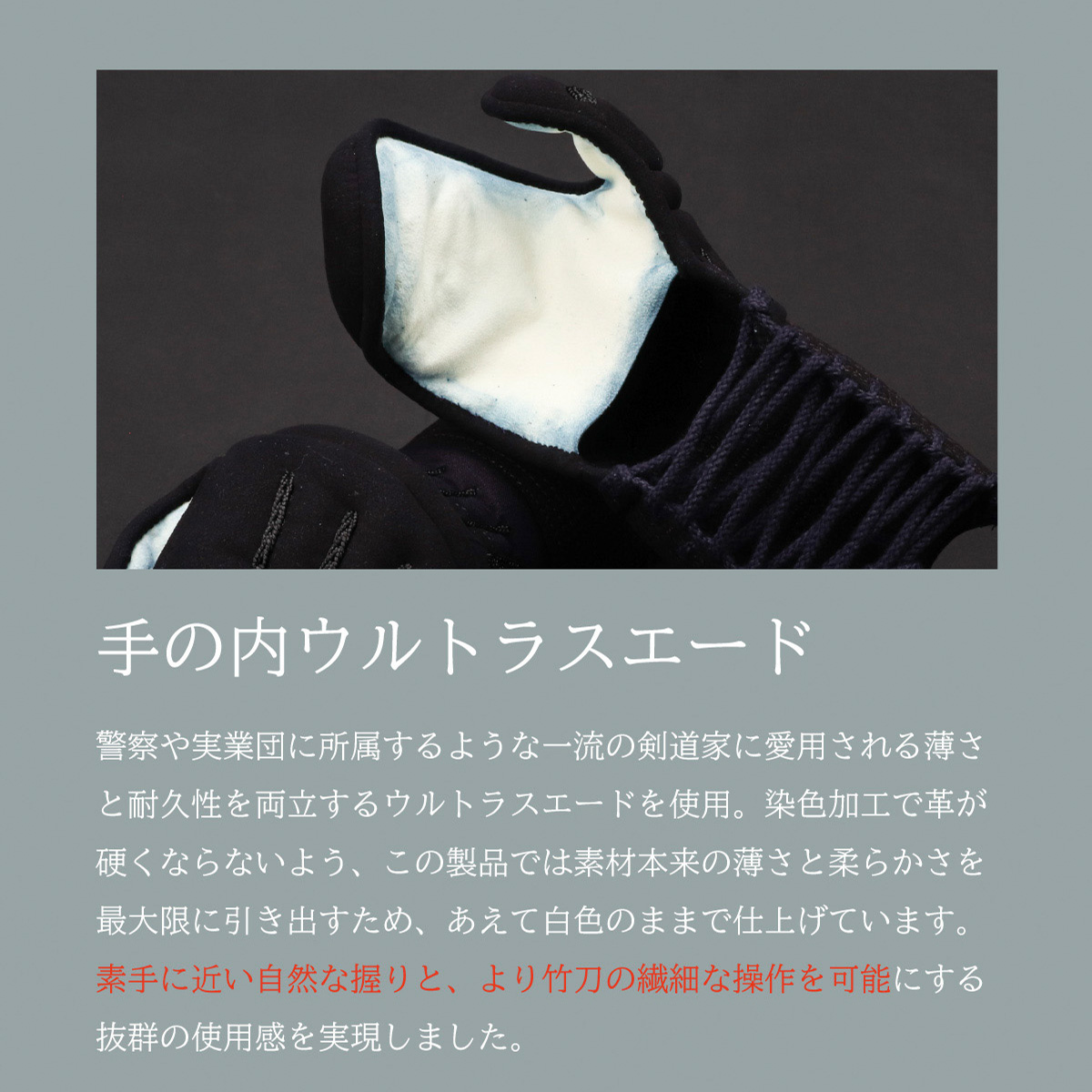 『A-1α MARK-X』 5mmクラリーノ十字刺 