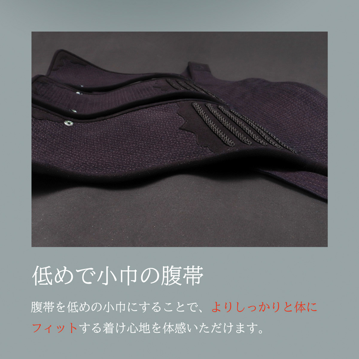 『A-1α MARK-X』 5mmクラリーノ十字刺 