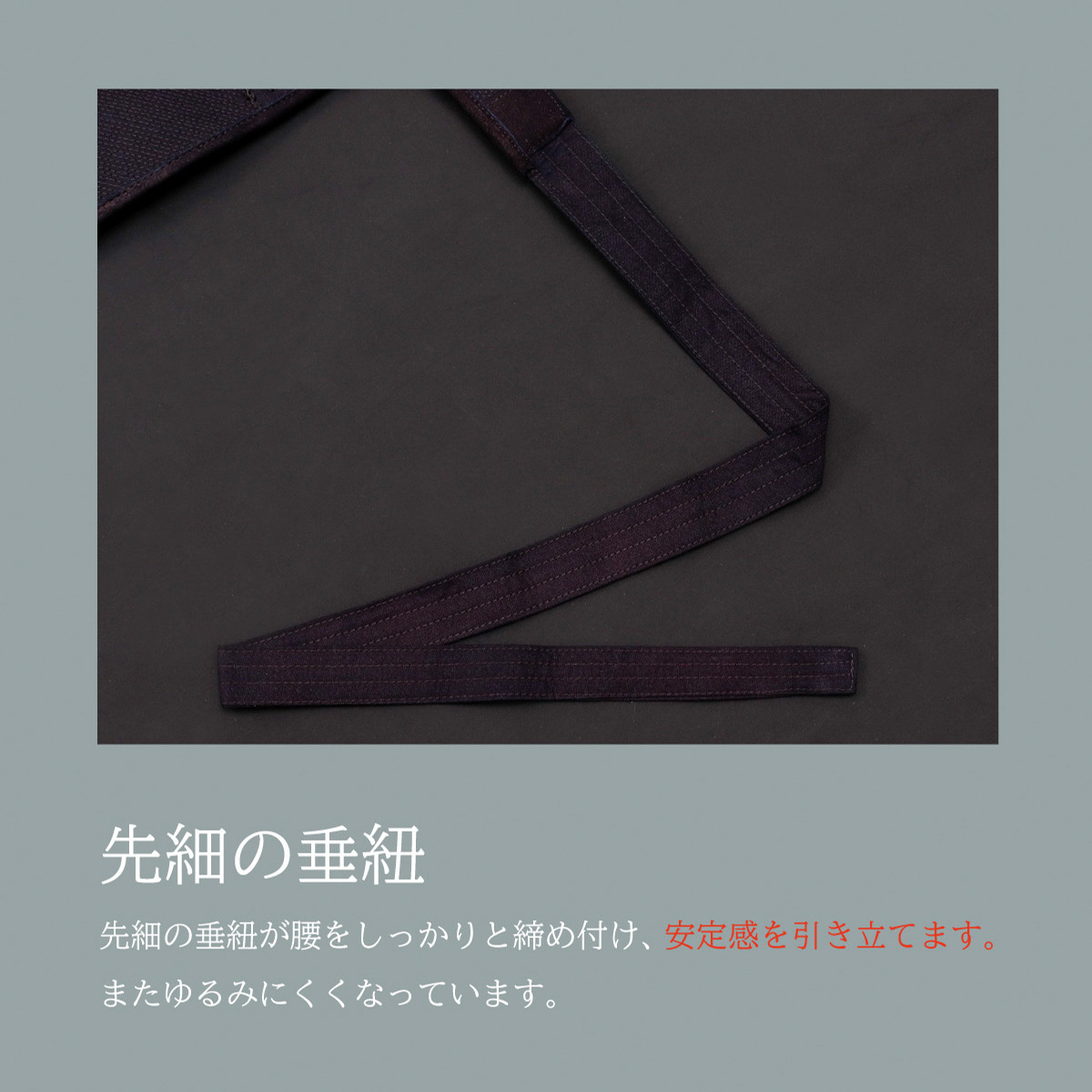 『A-1α MARK-X』 5mmクラリーノ十字刺 