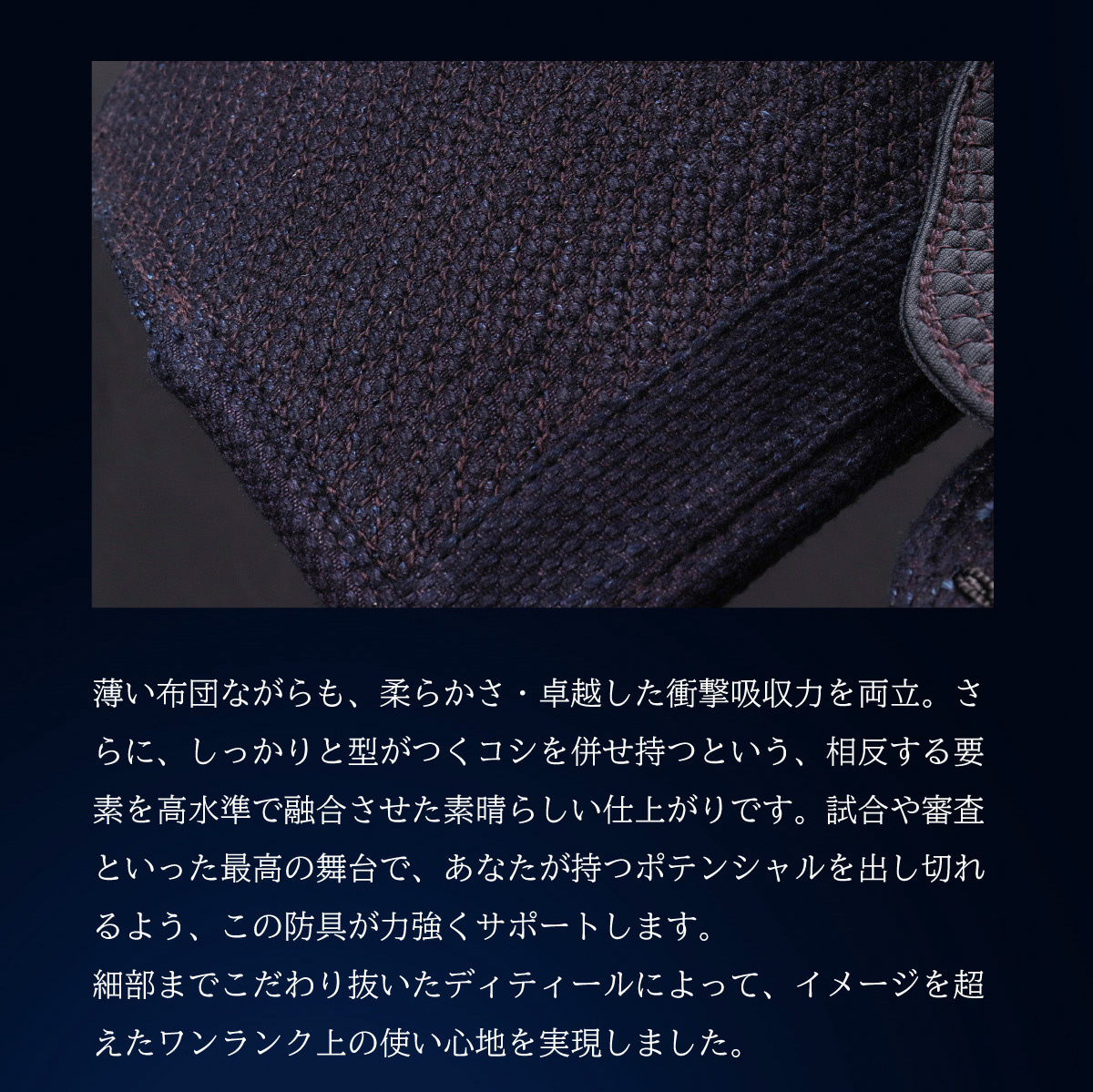 『A-1α MARK-X』 6mm総織刺十字刺 