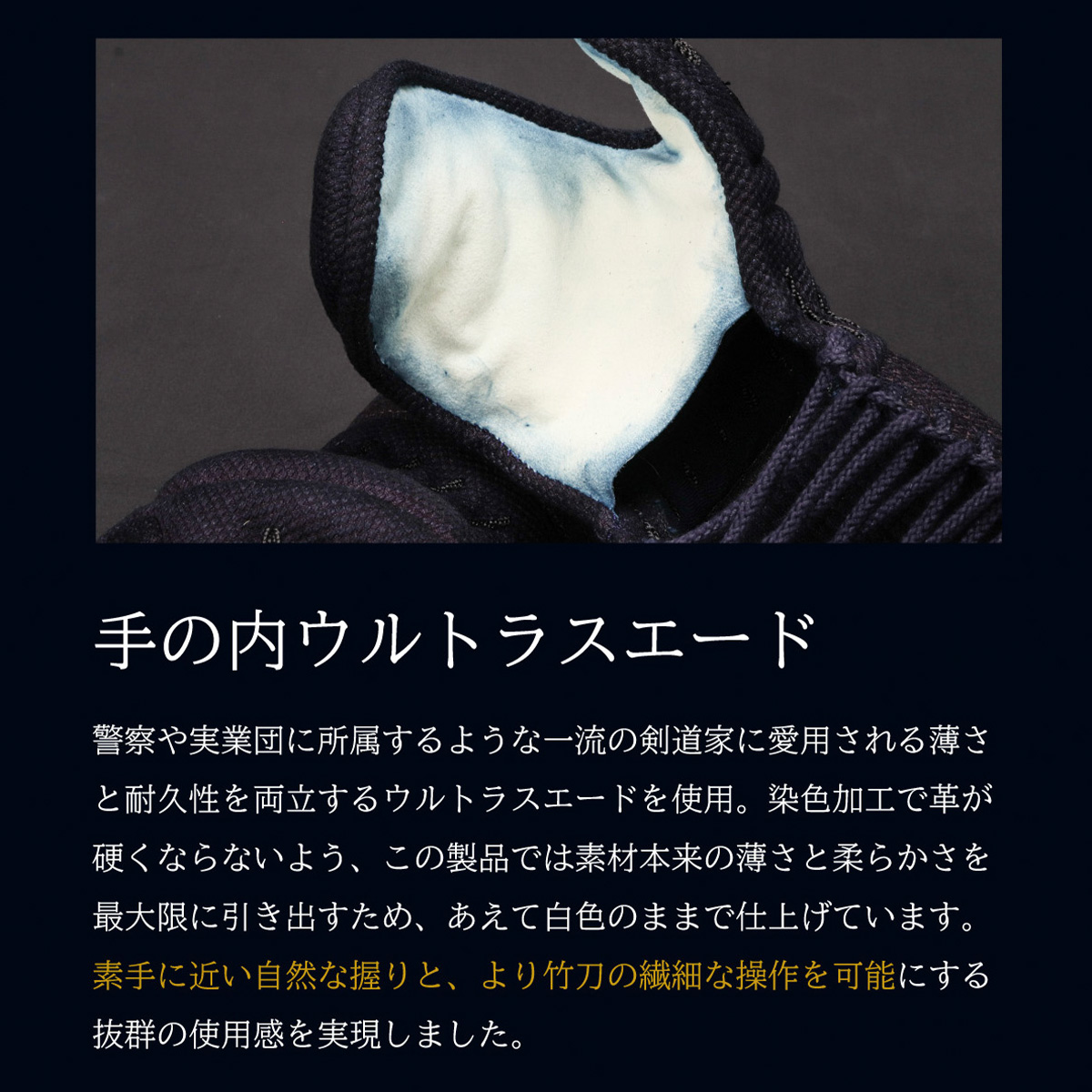 『A-1α MARK-X』 6mm総織刺十字刺 