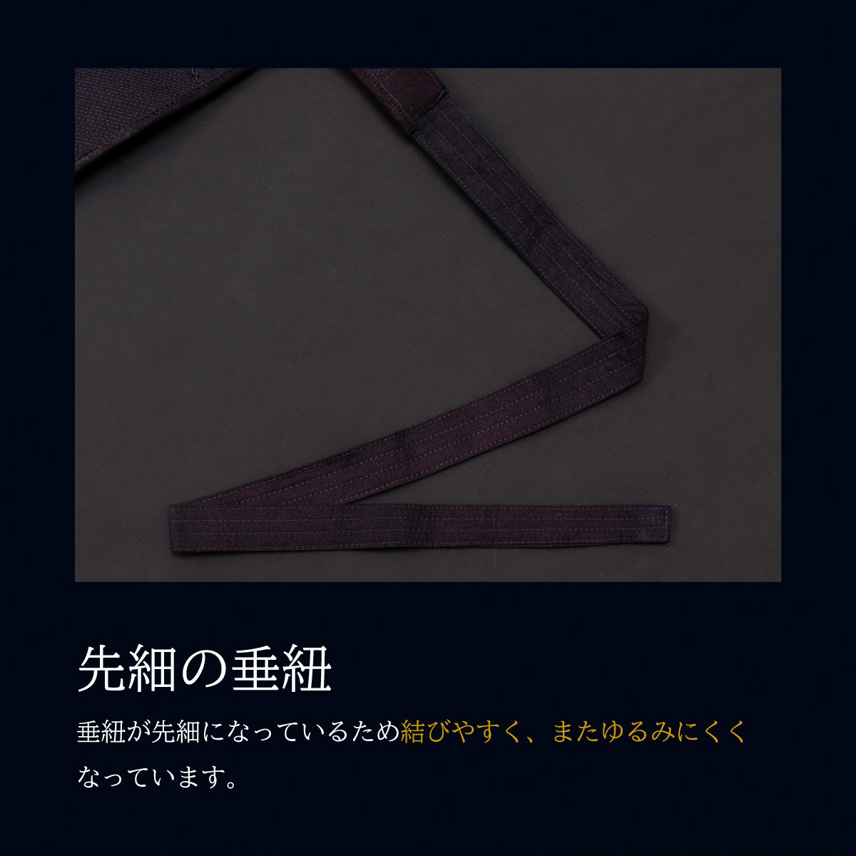 『A-1α MARK-X』 6mm総織刺十字刺 