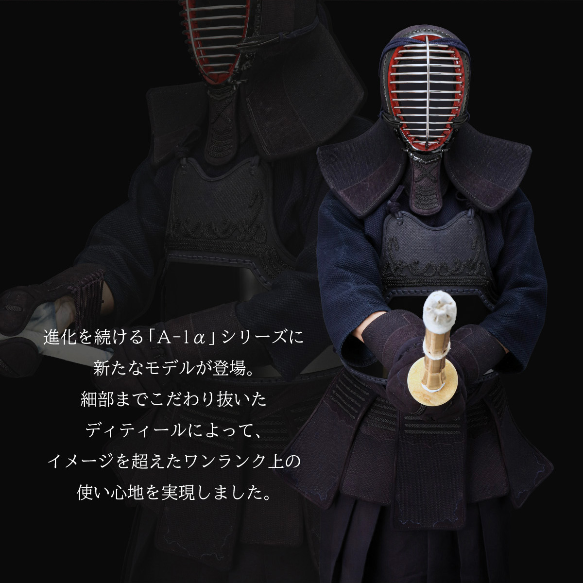 『A-1α MARK-X』 3mm紺革軽量型 