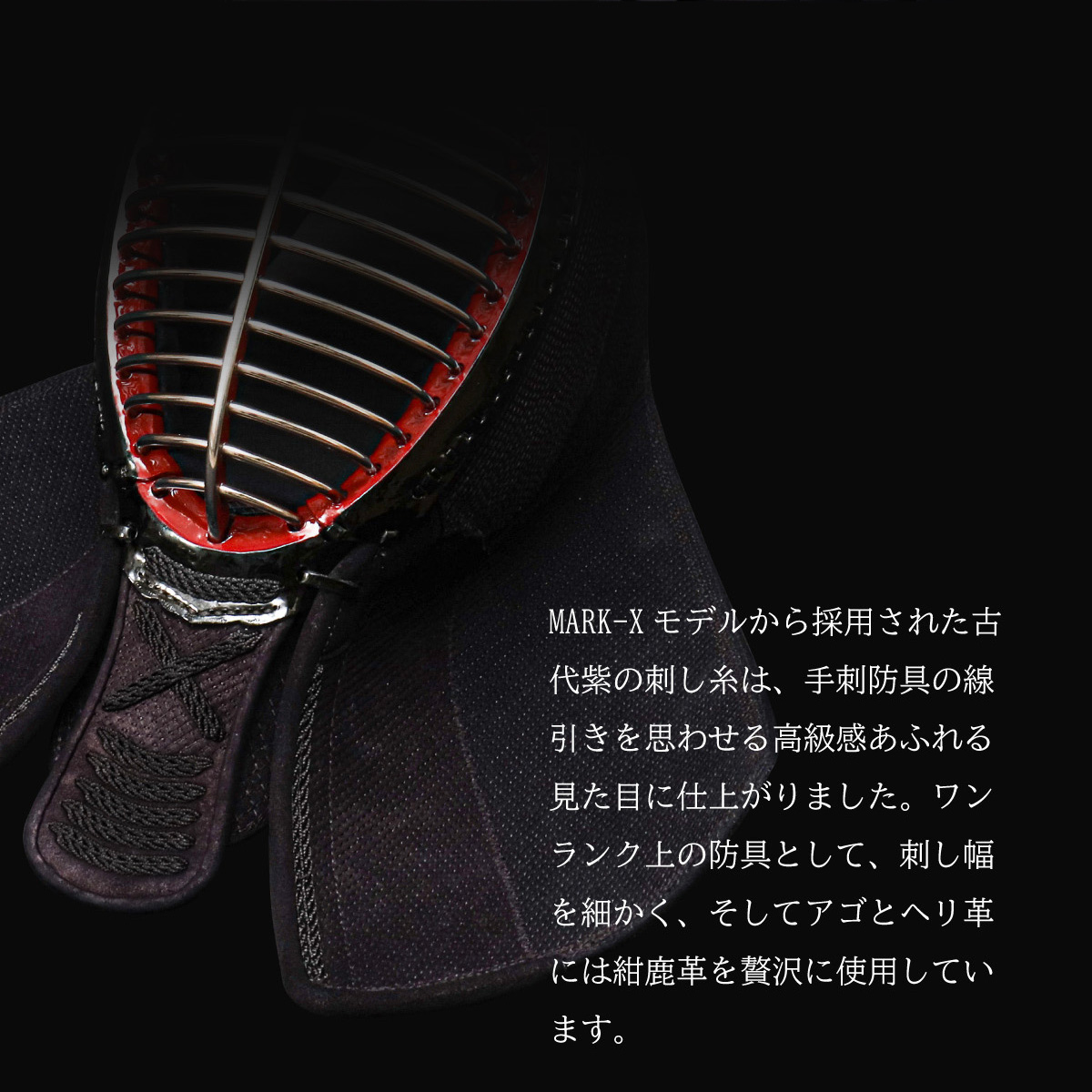 『A-1α MARK-X』 3mm紺革軽量型 