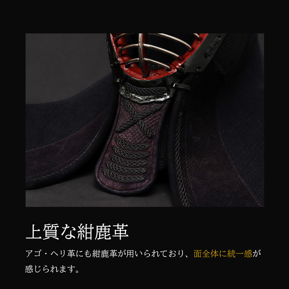 『A-1α MARK-X』 3mm紺革軽量型 