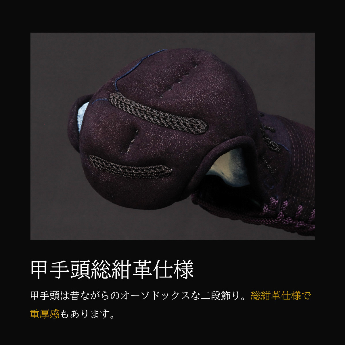 『A-1α MARK-X』 3mm紺革軽量型 