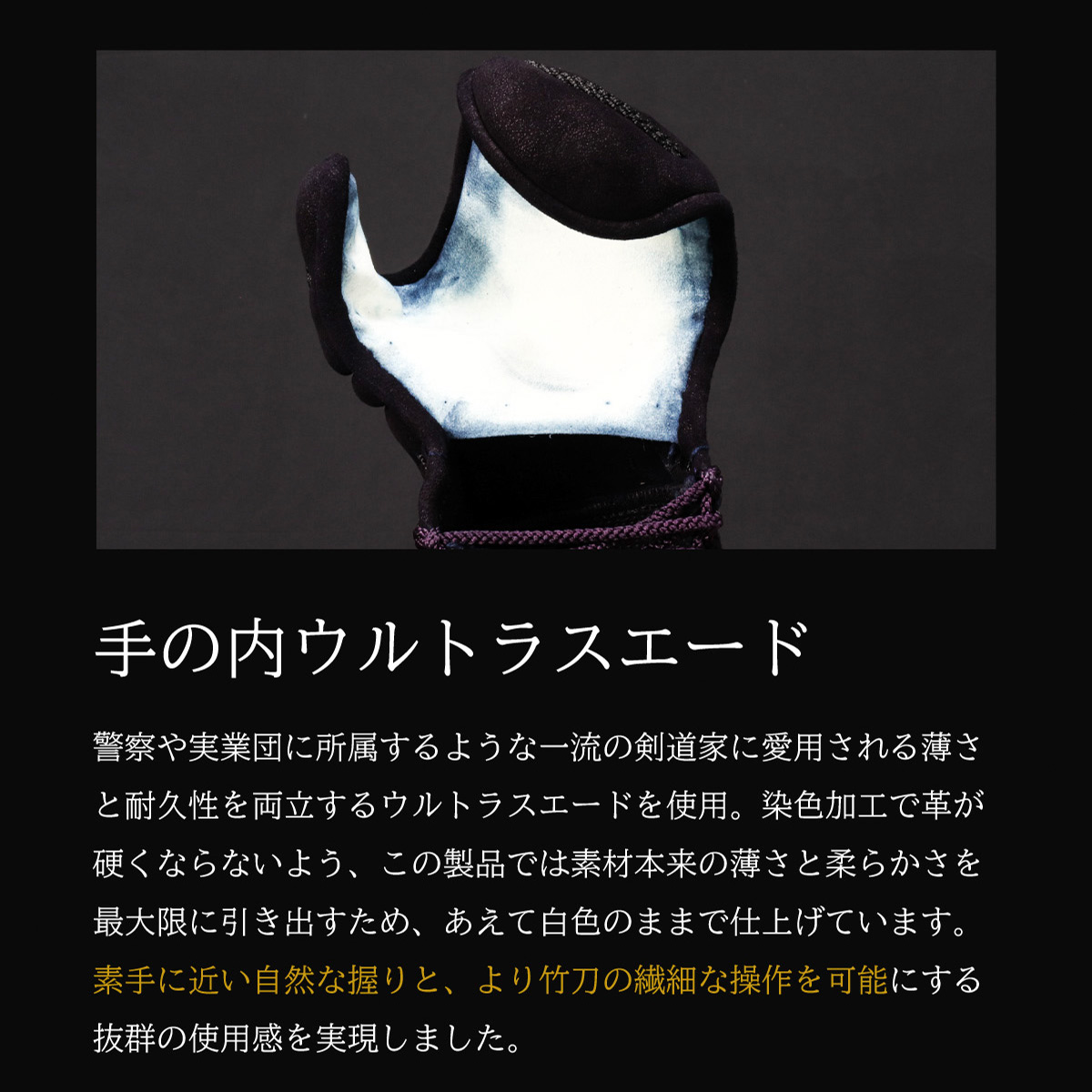 『A-1α MARK-X』 3mm紺革軽量型 