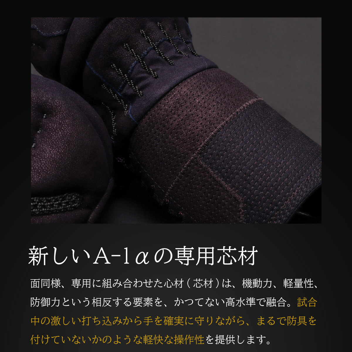 『A-1α MARK-X』 3mm紺革軽量型 