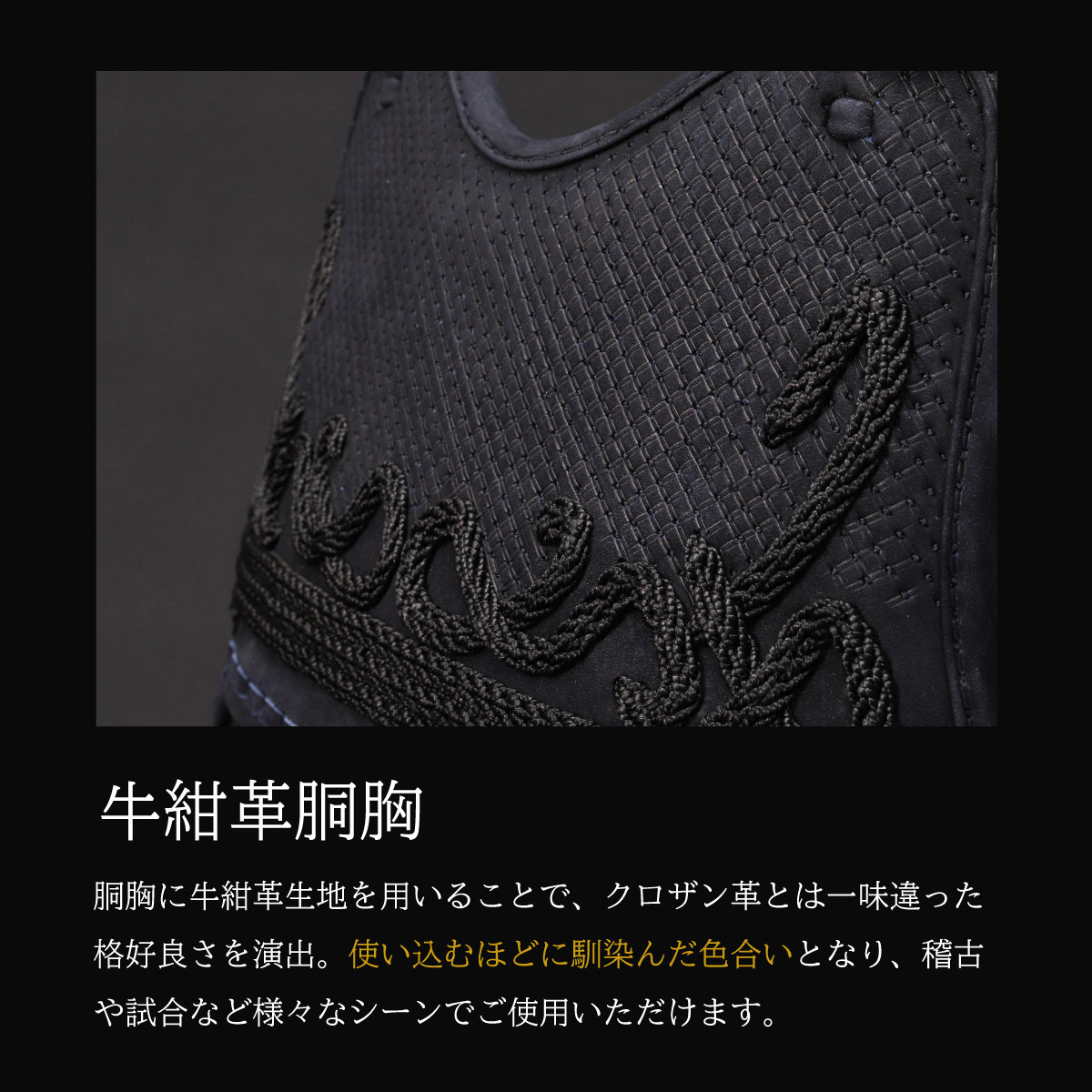 『A-1α MARK-X』 3mm紺革軽量型 