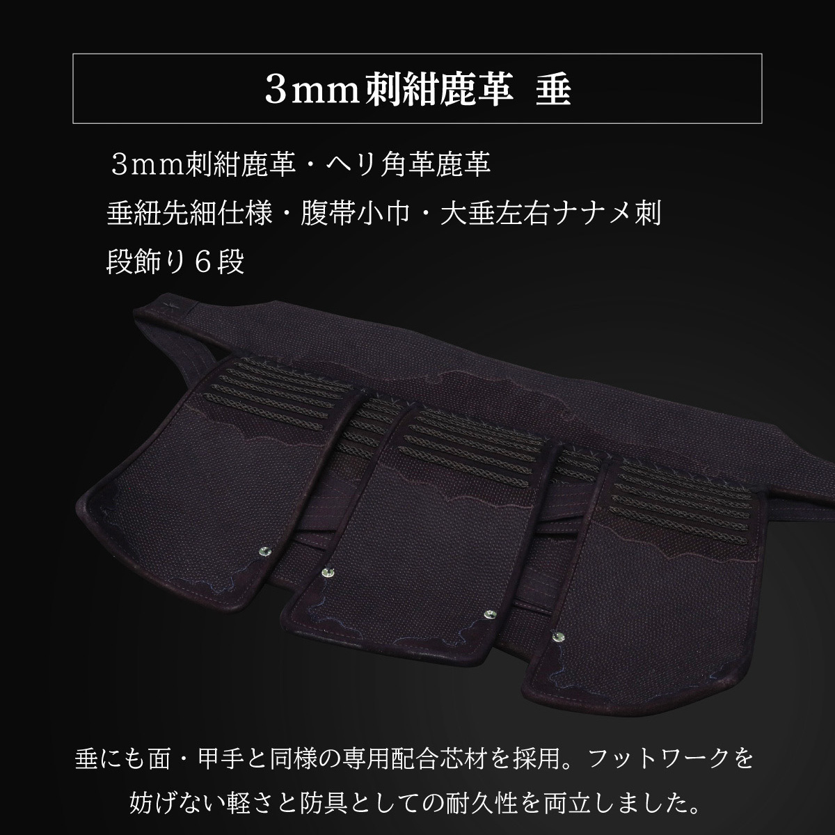 『A-1α MARK-X』 3mm紺革軽量型 