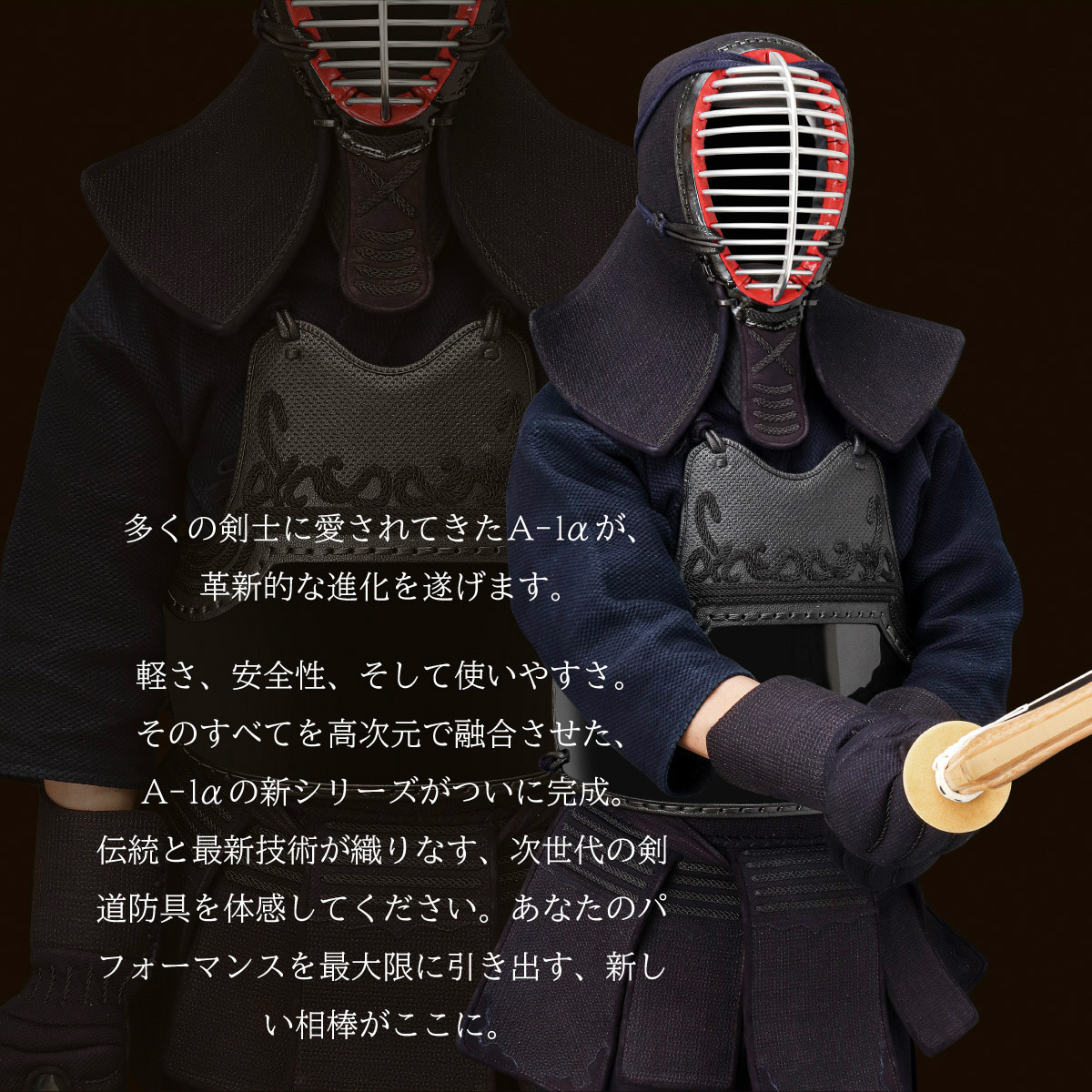 『A-1α MARK-X』 4mm織刺十字刺 