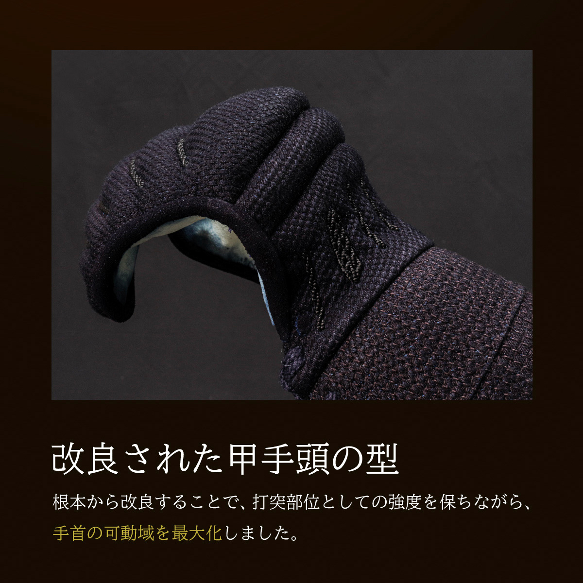 『A-1α MARK-X』 4mm織刺十字刺 