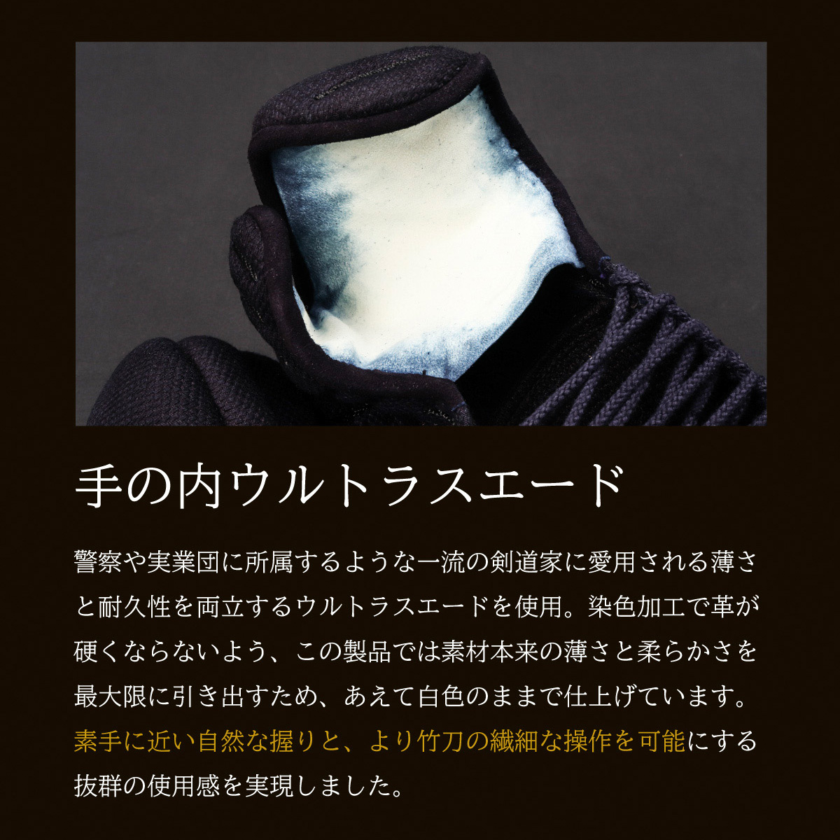 『A-1α MARK-X』 4mm織刺十字刺 