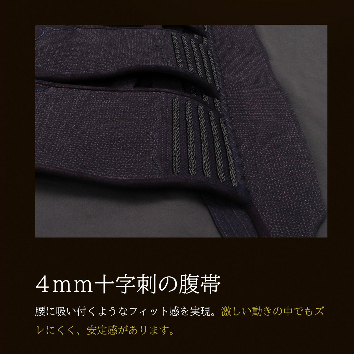 『A-1α MARK-X』 4mm織刺十字刺 