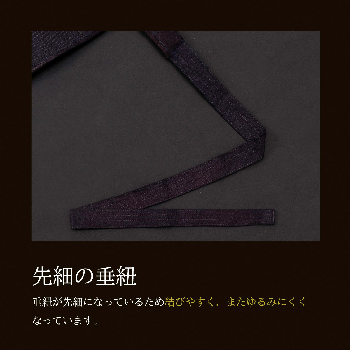 『A-1α MARK-X』 4mm織刺十字刺 