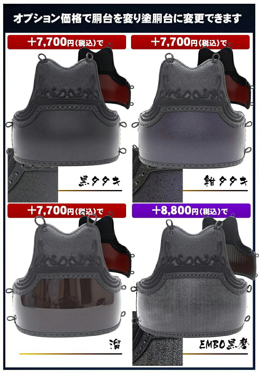 『A-1α MARK-X』 4mm織刺十字刺 