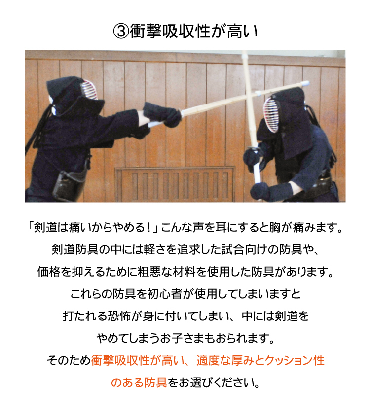 剣道 防具セット 令心6ミリ織刺剣道防具セット