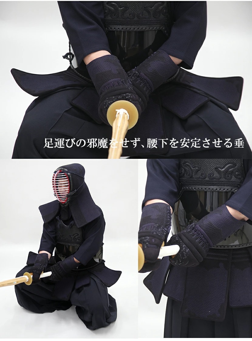 剣道 防具セット『鎧（よろい）black』3ミリフィットステッチクラリーノ