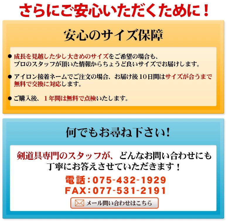 「求道」6㎜織刺トルネードステッチ甲手