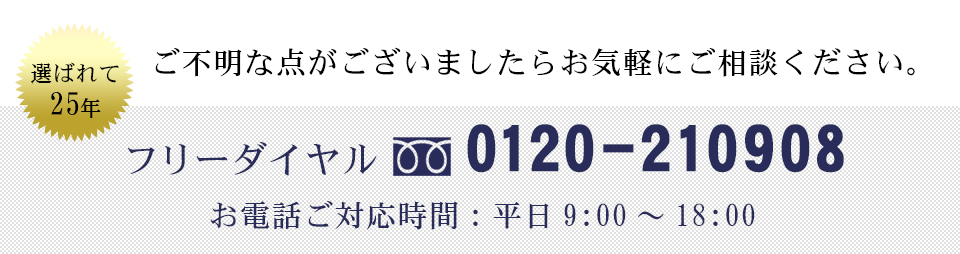 『ミツボシ 天 防具セット』8mm織刺「天（てん）」