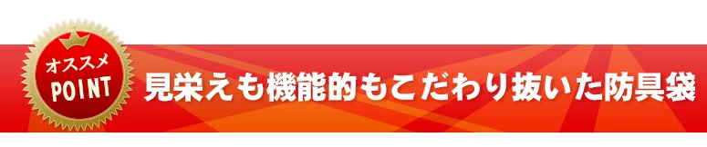 PVC遠征用キャリーバッグ