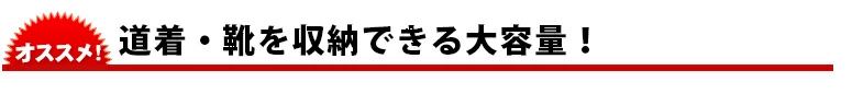 PVC遠征用キャリーバッグ