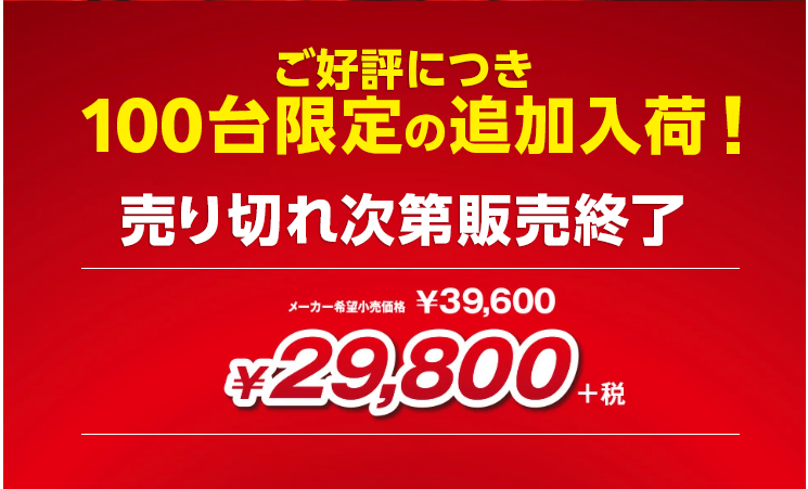 剣道防具キャリー 「隼 -Hayabusa-」