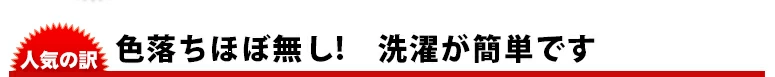 「武マーク」新紺一重剣道衣00-5号＋東レテトロン袴21-25号