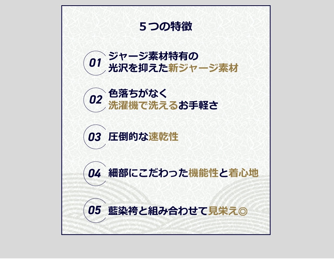 VIXIAヴィクシア剣道着