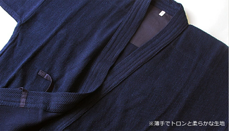藍染夏用小刺剣道着＋正藍染夏用綿袴