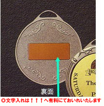 大会表彰向けタグ