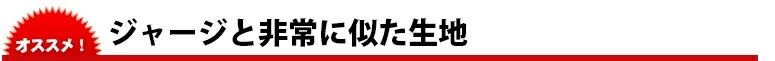 キュービックセンサー剣道袴