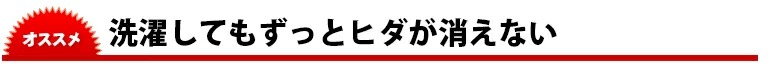  エステルプリーツ剣道袴 28号