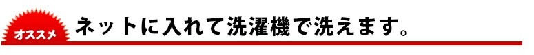  エステルプリーツ剣道袴 28号