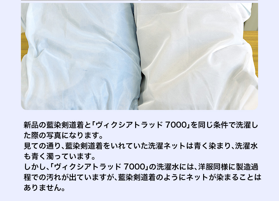 ヴィクシア トラッド袴 7000