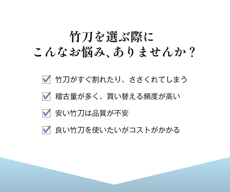 バイオテック普及型 真竹吟風仕組み竹刀「Z」34～39男女（小学生～一般）【SSPシール貼付・男女用・バイオ】