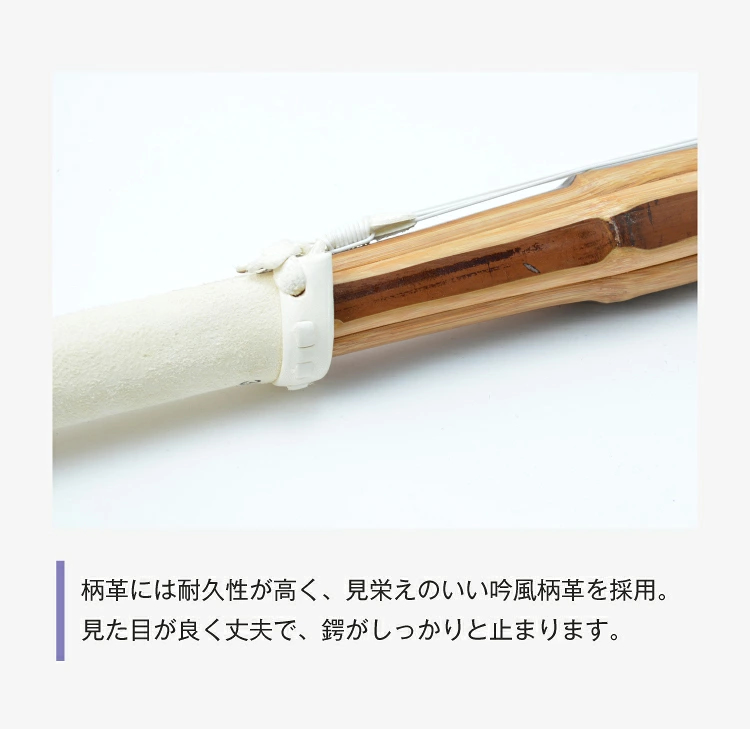 バイオテック普及型 真竹吟風仕組み竹刀「Z」34～39男女（小学生～一般）【SSPシール貼付・男女用・バイオ】