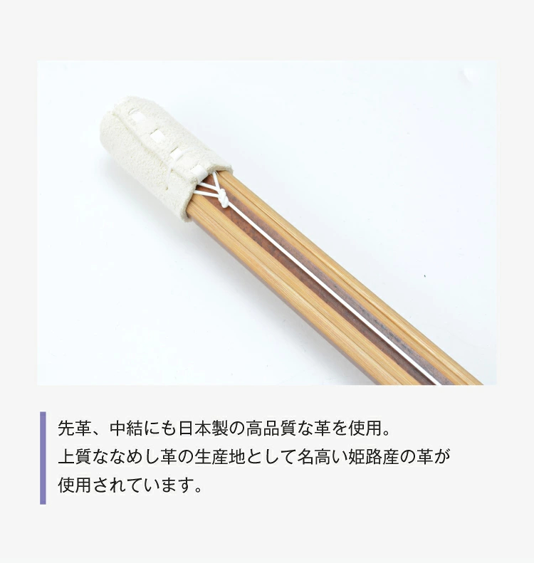 バイオテック普及型 真竹吟風仕組み竹刀「Z」34～39男女（小学生～一般）【SSPシール貼付・男女用・バイオ】