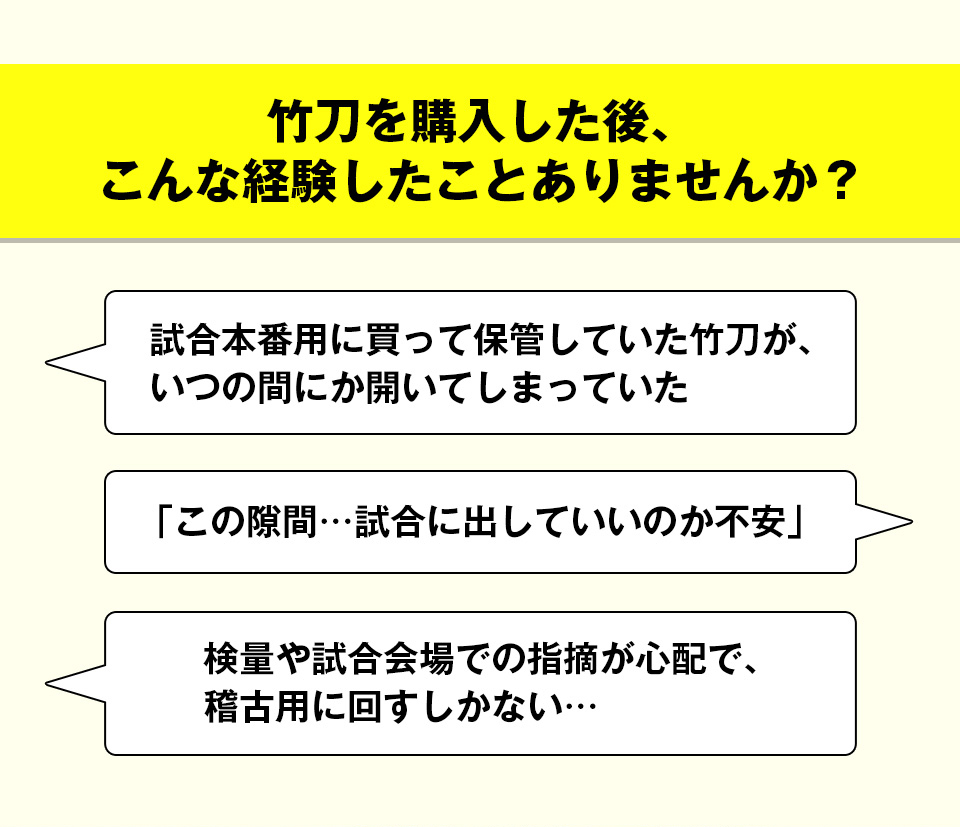 矯正用バンド2