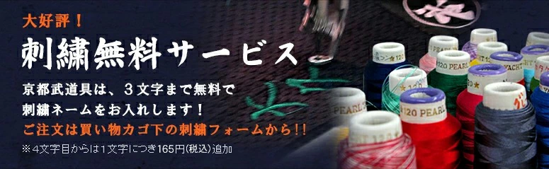 軽快バッグサイドポケット付